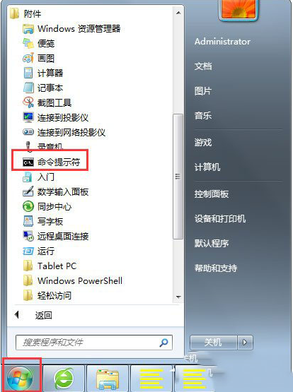 win7如何設置網頁字體大小?win7系統調整網頁字體大小的三種方法介紹