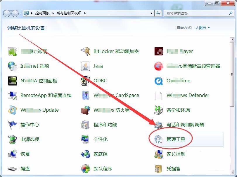 win7系統怎么怎么實現長定時?