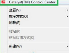Win7系統中通過ati顯卡調節屏幕大小的方法