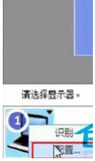 Win7系統中通過ati顯卡調節屏幕大小的方法