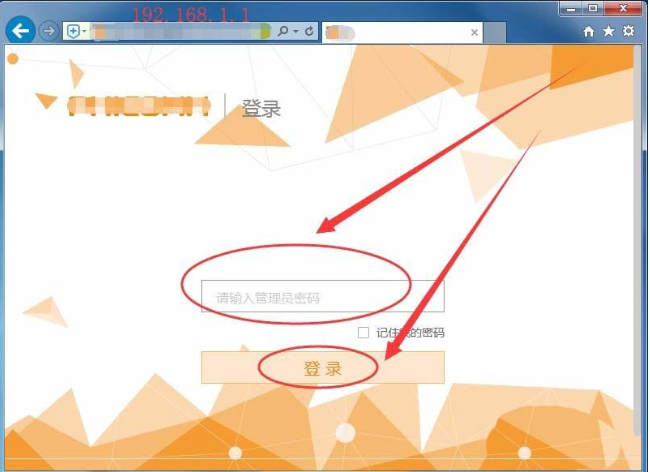 win7系統DNS Server設置不符怎么解決?