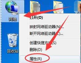 win7系統DNS Server設置不符怎么解決?