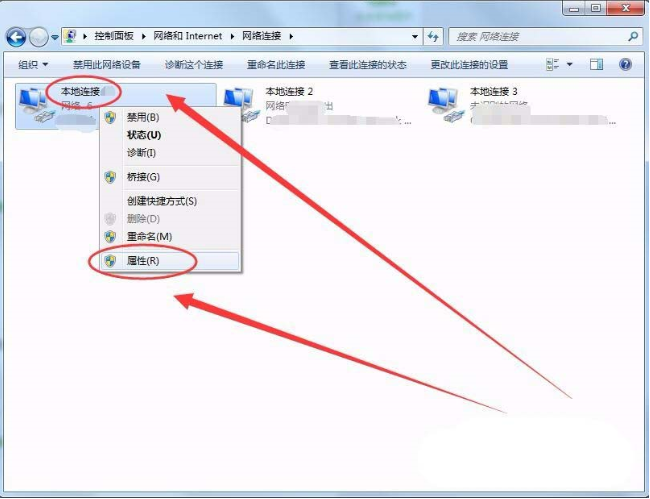 win7系統DNS Server設置不符怎么解決?