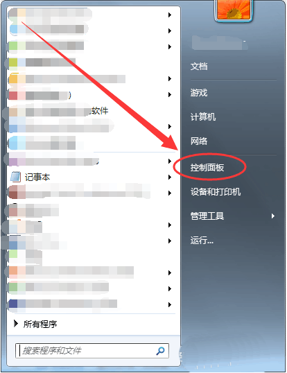 win7能開卓越性能么? win7卓越性能設(shè)置方法