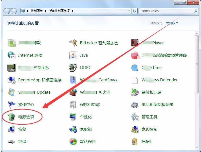 win7能開卓越性能么? win7卓越性能設(shè)置方法