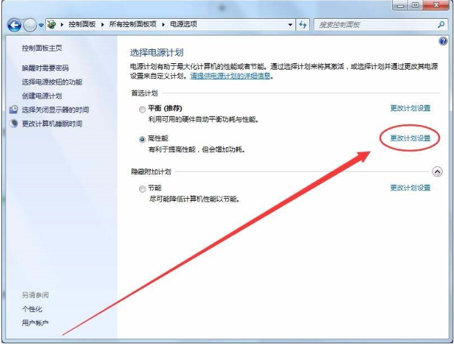 win7能開卓越性能么? win7卓越性能設(shè)置方法