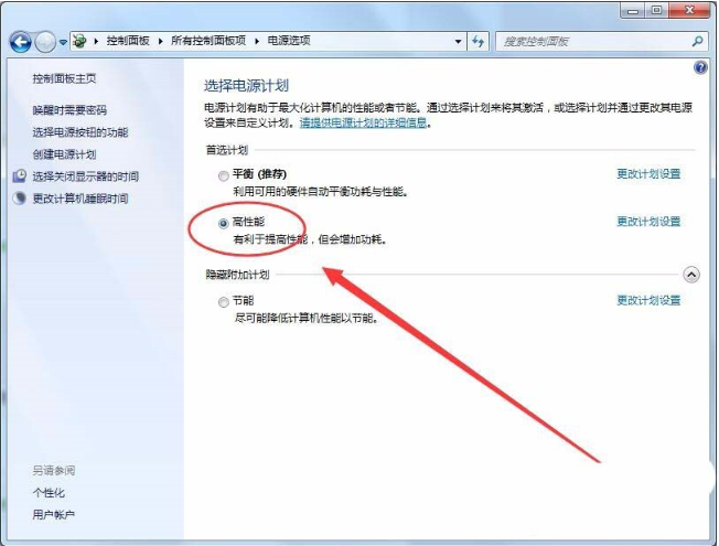 win7能開卓越性能么? win7卓越性能設(shè)置方法