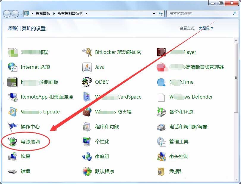 win7能開卓越性能么? win7卓越性能設(shè)置方法