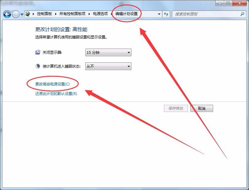 win7能開卓越性能么? win7卓越性能設(shè)置方法