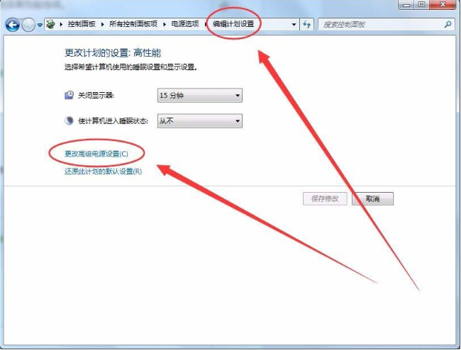 win7能開卓越性能么? win7卓越性能設(shè)置方法