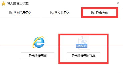 win10瀏覽器 edge瀏覽器收藏夾怎么導(dǎo)入？