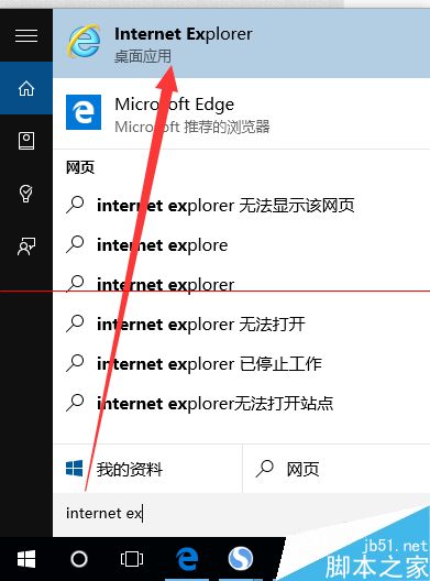 win10瀏覽器 edge瀏覽器收藏夾怎么導(dǎo)入？