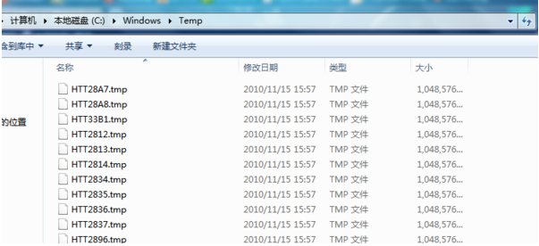 Win7系統打開IE瀏覽器后自動生成TEMP文件夾該怎么辦？