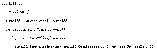 用Python編寫腳本使IE實(shí)現(xiàn)代理上網(wǎng)的教程