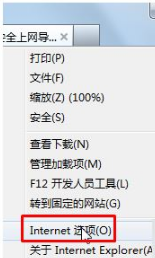 win7系統(tǒng)打開IE瀏覽器總是彈出