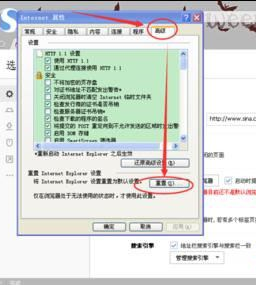 windowsxp系統打開IE瀏覽器電腦會死機的兩種解決方法
