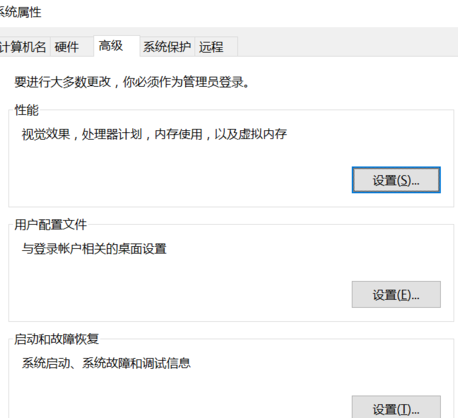 winxp系統(tǒng)設置python環(huán)境變量具體操作步驟