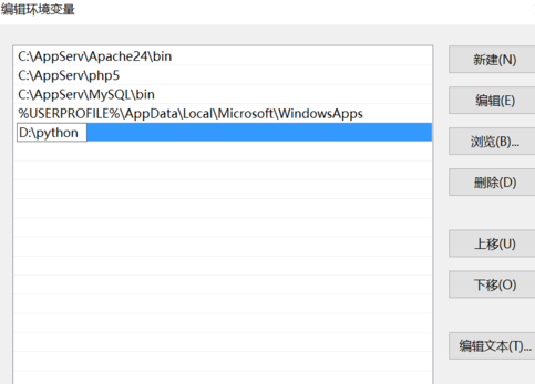 winxp系統(tǒng)設置python環(huán)境變量具體操作步驟