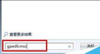 win7桌面ie圖標無法刪除解決方法