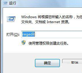 win7桌面ie圖標無法刪除解決方法