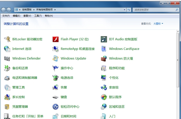 Win7下如何將IE11降級至IE10