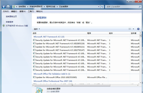 Win7下如何將IE11降級至IE10
