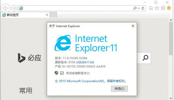 如何干掉IE瀏覽器？徹底關閉win10系統IE瀏覽器的技巧