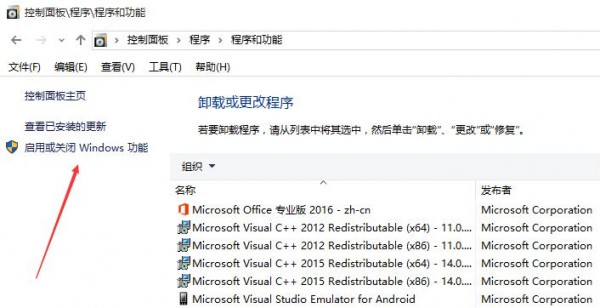 如何干掉IE瀏覽器？徹底關閉win10系統IE瀏覽器的技巧