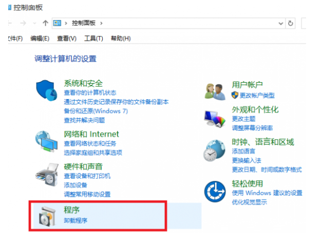 win10 KB3132372補丁怎么卸載?win10 KB3132372刪除詳細圖文步驟