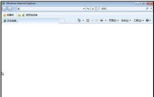 win7系統(tǒng)Internet Explorer瀏覽器被惡意程序劫持的解決方法