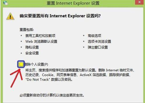 win7系統(tǒng)Internet Explorer瀏覽器被惡意程序劫持的解決方法