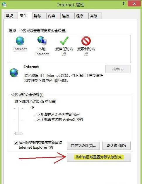 win7系統(tǒng)Internet Explorer瀏覽器被惡意程序劫持的解決方法