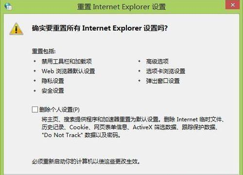 win7系統(tǒng)Internet Explorer瀏覽器被惡意程序劫持的解決方法