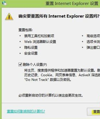 win7系統(tǒng)Internet Explorer瀏覽器被惡意程序劫持的解決方法