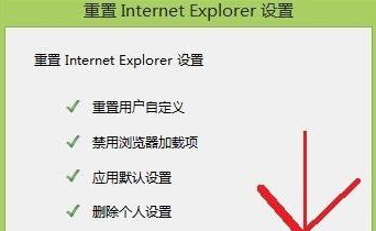 win7系統(tǒng)Internet Explorer瀏覽器被惡意程序劫持的解決方法