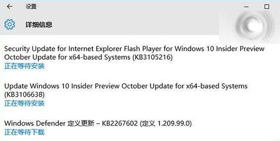 Win10預覽版10565發布兩枚更新補丁 包括IE Flash播放器安全補丁