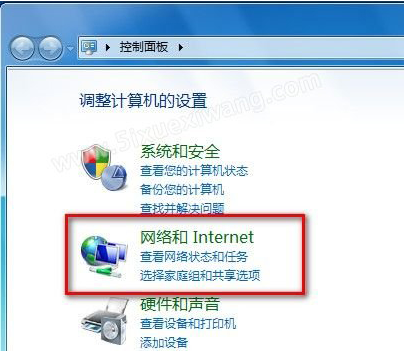 Windows 7系統(tǒng)如何刪除IE8瀏覽器瀏覽歷史記錄(兩種方法)