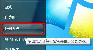 Windows 7系統(tǒng)如何刪除IE8瀏覽器瀏覽歷史記錄(兩種方法)