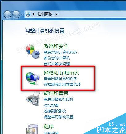 Windows 7系統(tǒng)如何刪除IE8瀏覽器瀏覽歷史記錄(兩種方法)