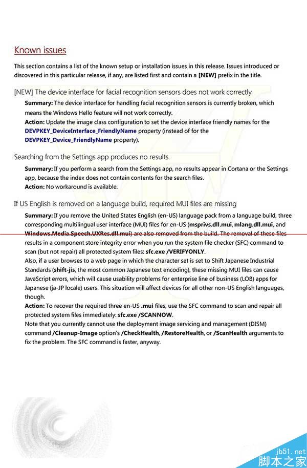 Win10 10537預覽版更新日志曝光 IE11不再支持EdgeHTML