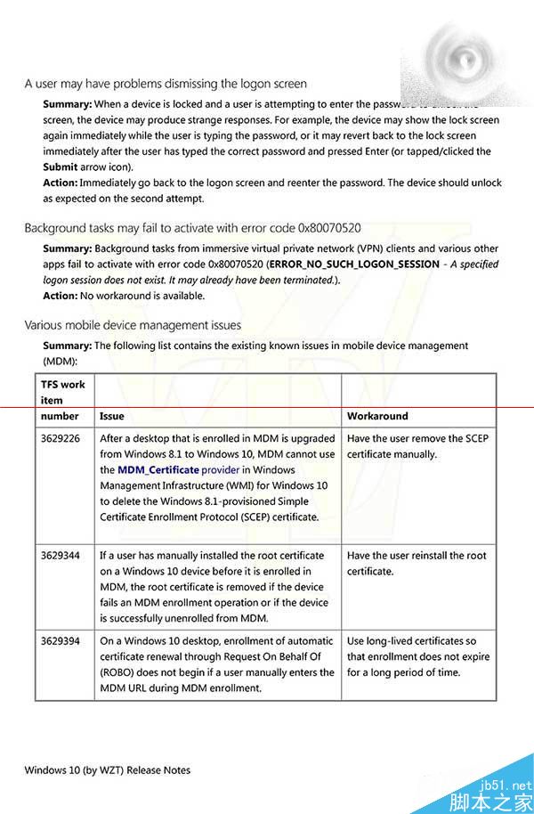 Win10 10537預覽版更新日志曝光 IE11不再支持EdgeHTML