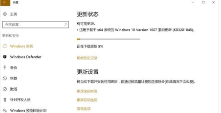 Win10 Build 14393.479周年更新了哪些內容?