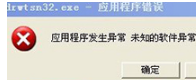 win7系統網頁打不開怎么辦？win7系統網頁總是卡怎么解決？