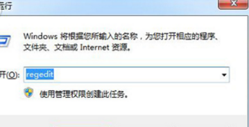 win7系統(tǒng)64位旗艦版怎么提高網(wǎng)速？win7系統(tǒng)64位旗艦版提高網(wǎng)速方法介紹