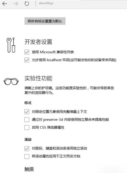 Win10Edge打開網站時顯示此網站需要Internet Explorer怎么辦 Win10Edge打開網站時提示此網站需要Internet Explorer怎么取消