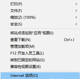 win10IE或Edge訪問網(wǎng)頁未響應或卡死怎么回事 win10IE或Edge訪問網(wǎng)頁未響應或卡死解決辦法介紹