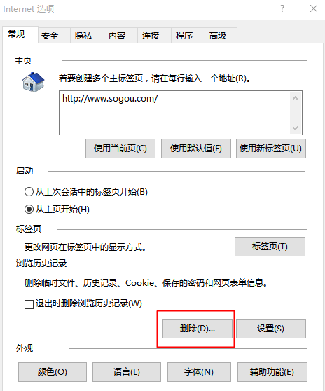 win10IE或Edge訪問網(wǎng)頁未響應或卡死怎么回事 win10IE或Edge訪問網(wǎng)頁未響應或卡死解決辦法介紹