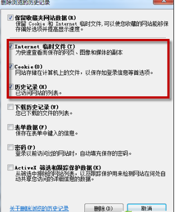 win10 edge瀏覽器或者IE總是出現假死訪問頁面反應怎么解決