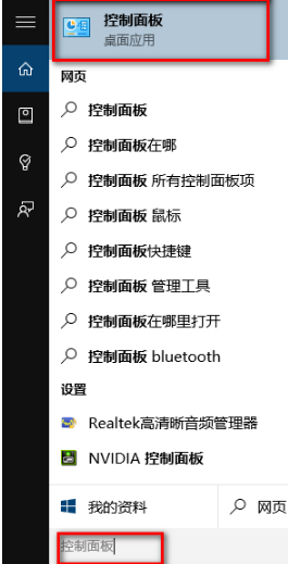 win10正式版怎么關(guān)閉ie瀏覽器 關(guān)閉win10 ie瀏覽器方法