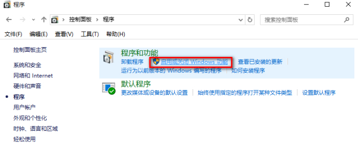 win10正式版怎么關(guān)閉ie瀏覽器 關(guān)閉win10 ie瀏覽器方法